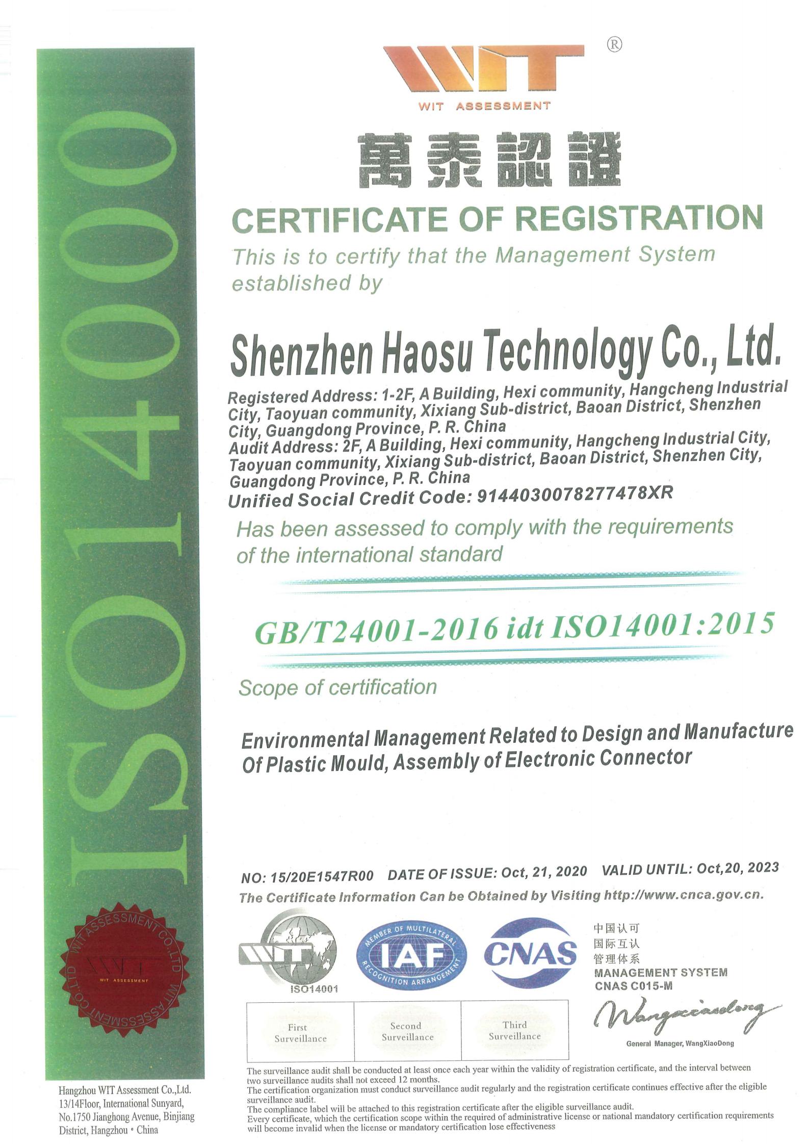 ISO14001